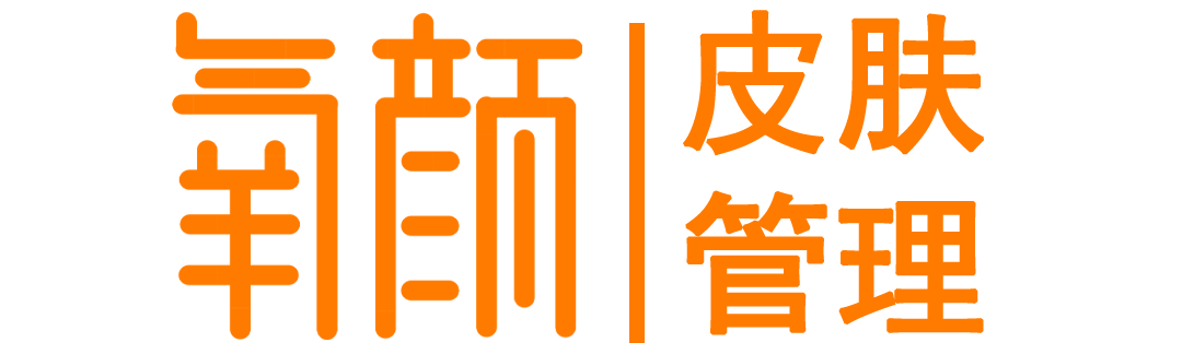 氧颜微服务